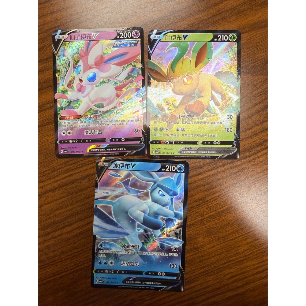 Pokemon V Full Art Chinese Cards Sylveon Leafeon Glaceon Cards Eeveelutions